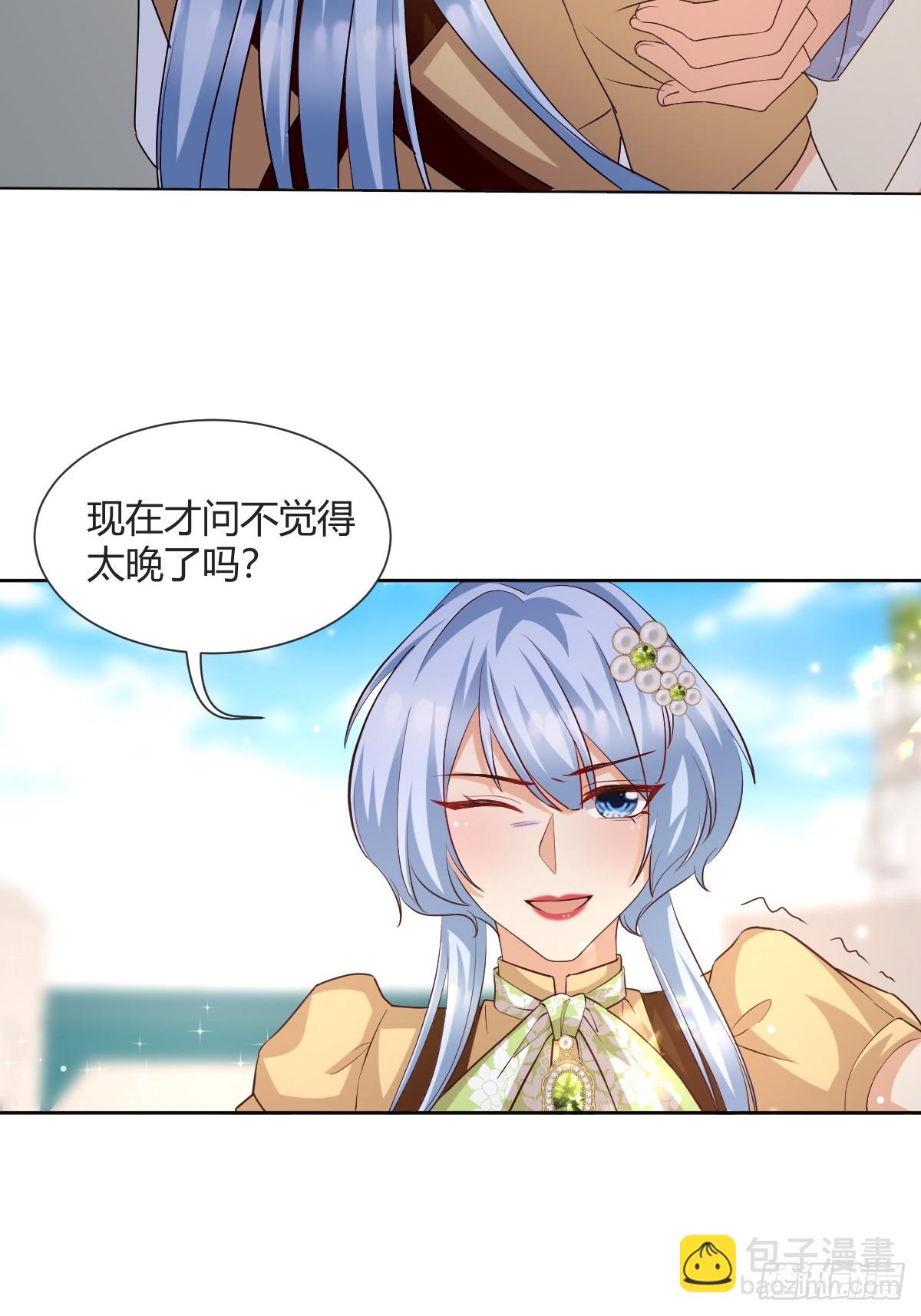 93 计划败露-第95话