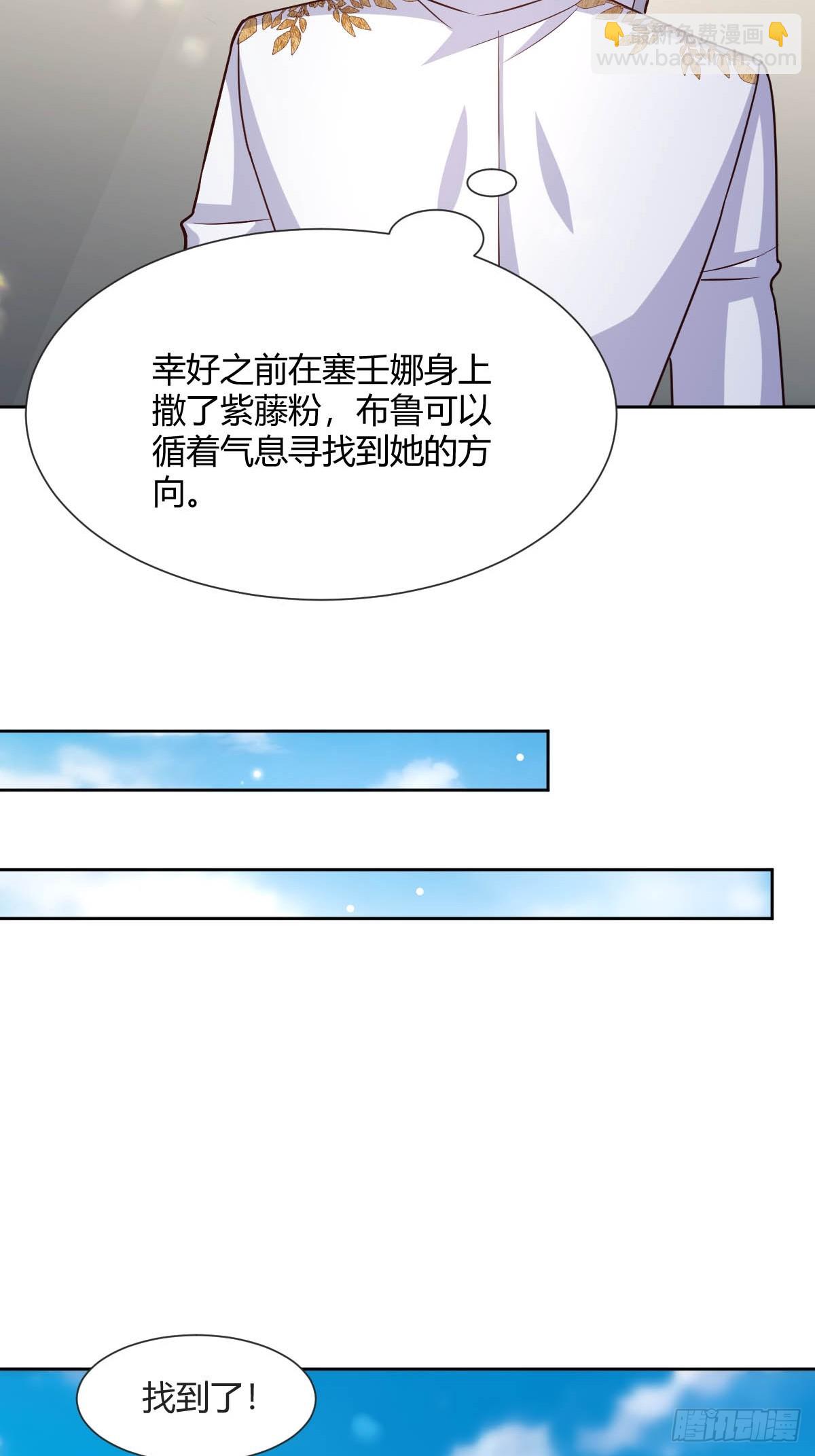 93 计划败露-第95话