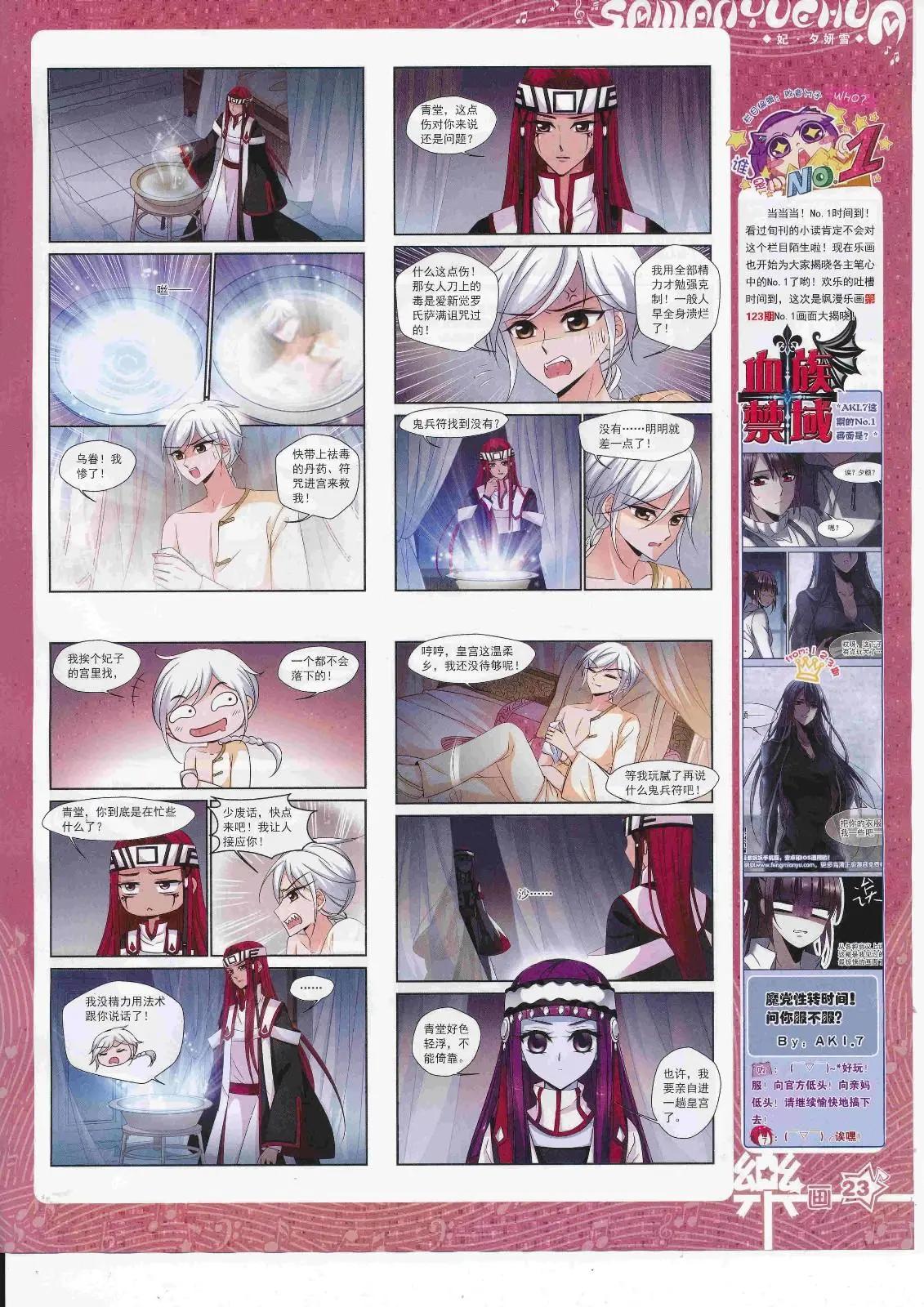 第125期(1/2)-第101话