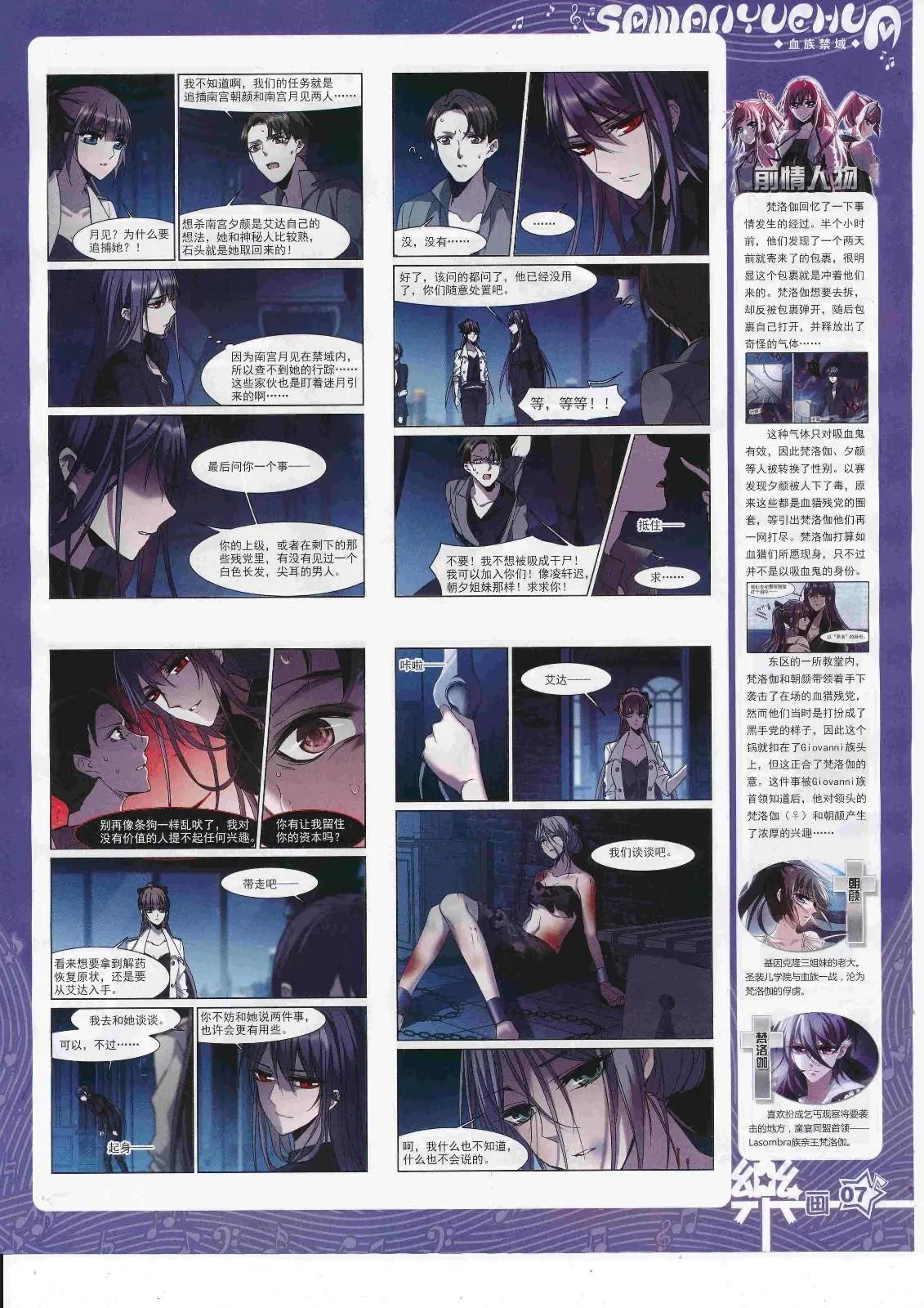 第125期(1/2)-第101话