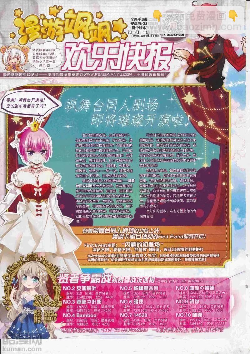 第128期(1/2)-第103话