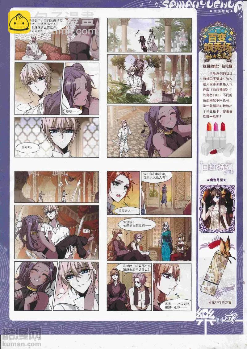 第128期(1/2)-第103话