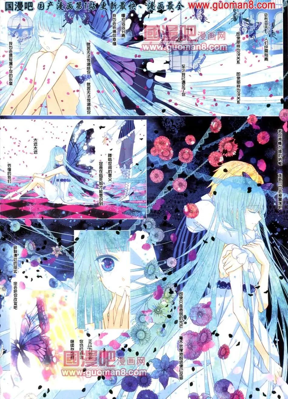 33期(1/2)-第11话