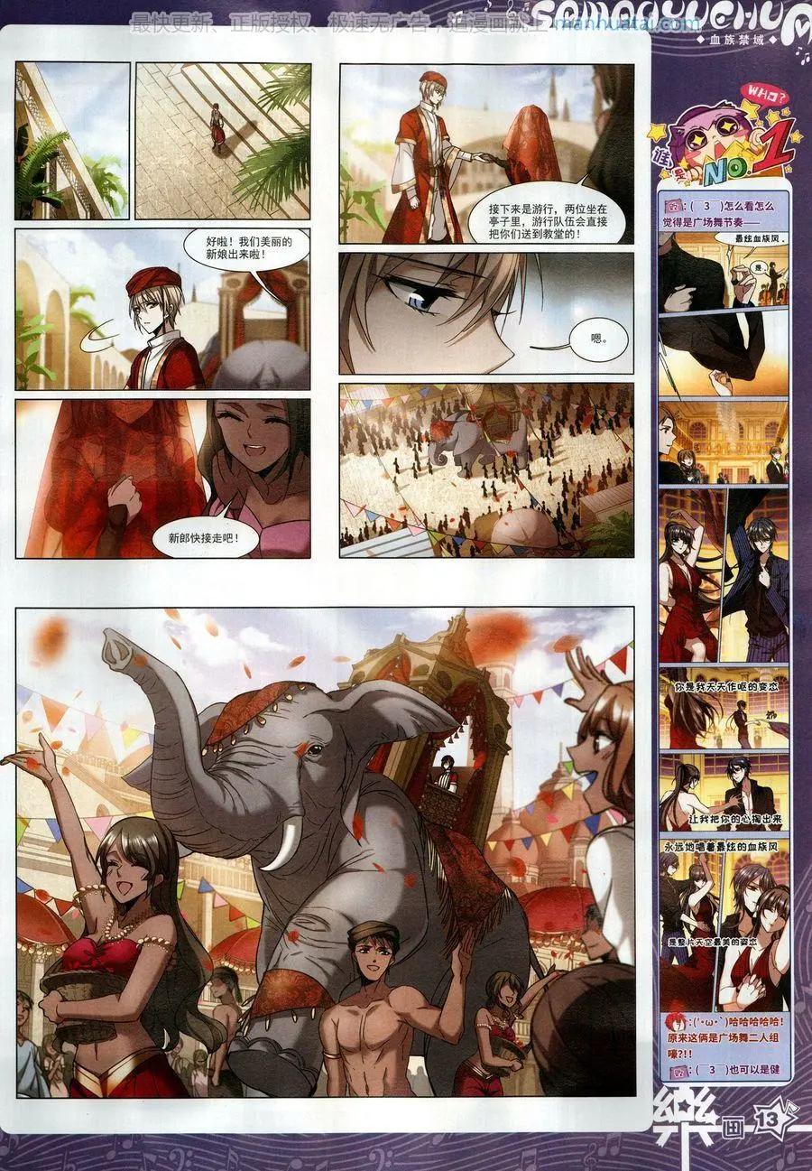 第132期(1/2)-第107话