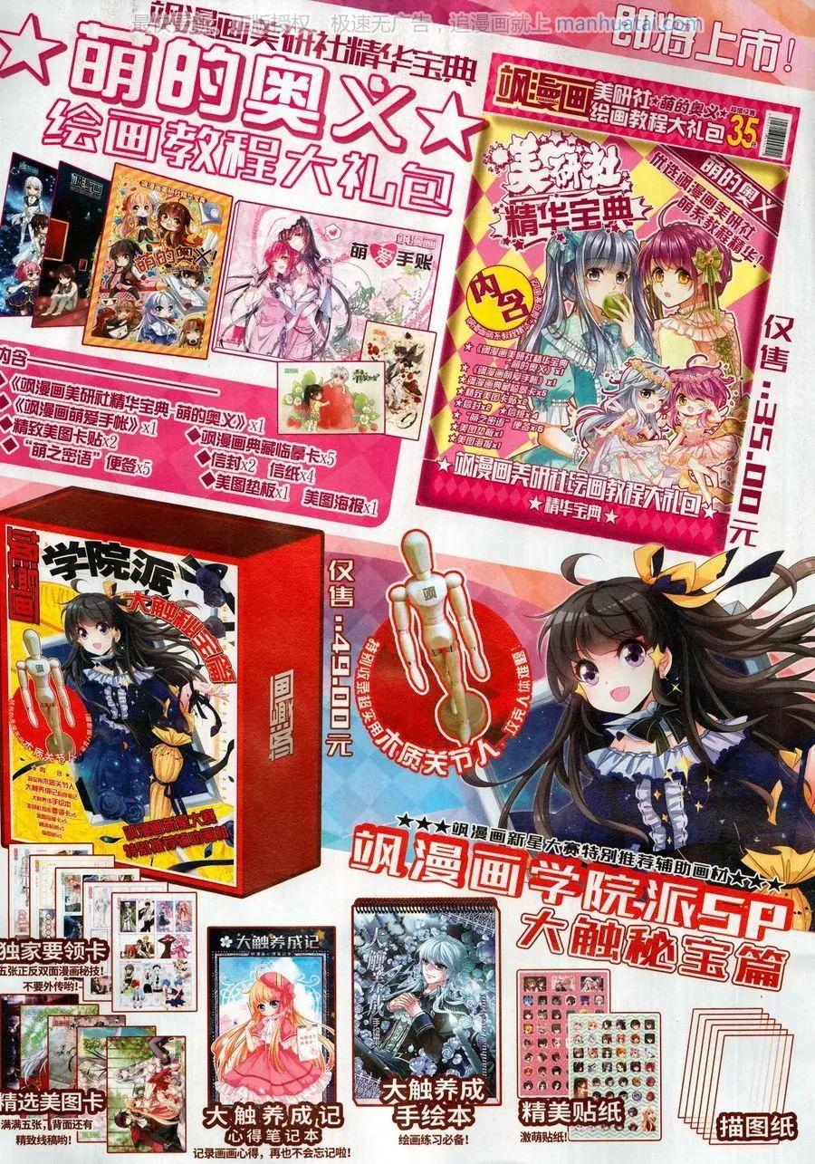 第132期(1/2)-第107话