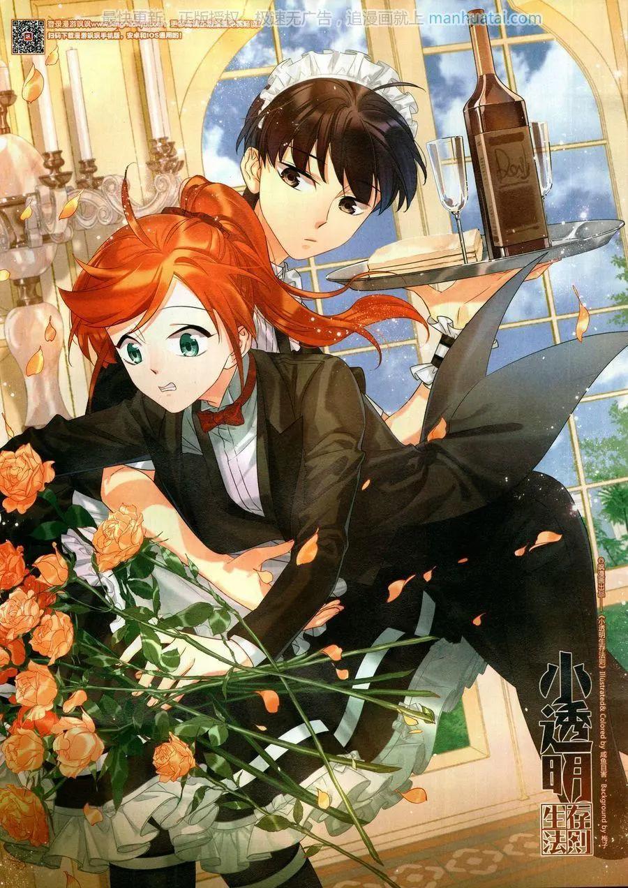 第132期(1/2)-第107话