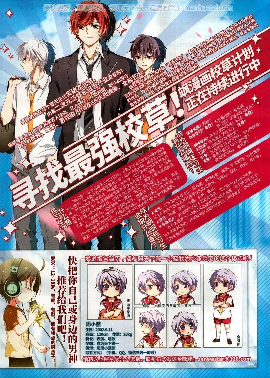 第136期(1/2)-第111话