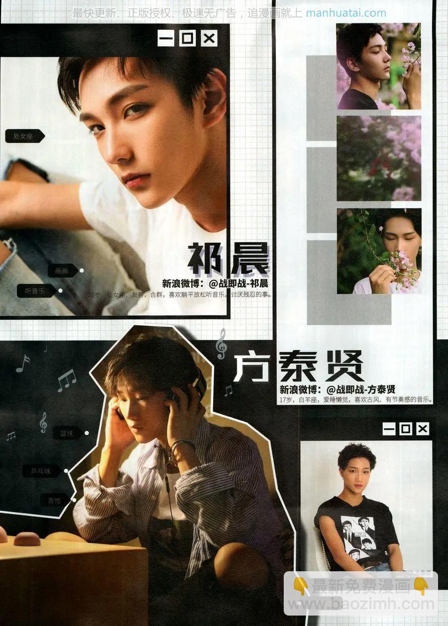 第138期(1/2)-第113话