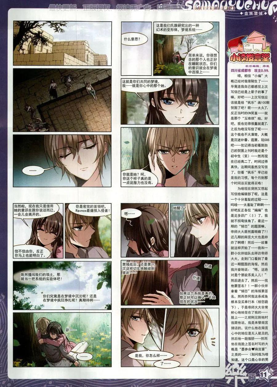 第140期(1/2)-第115话