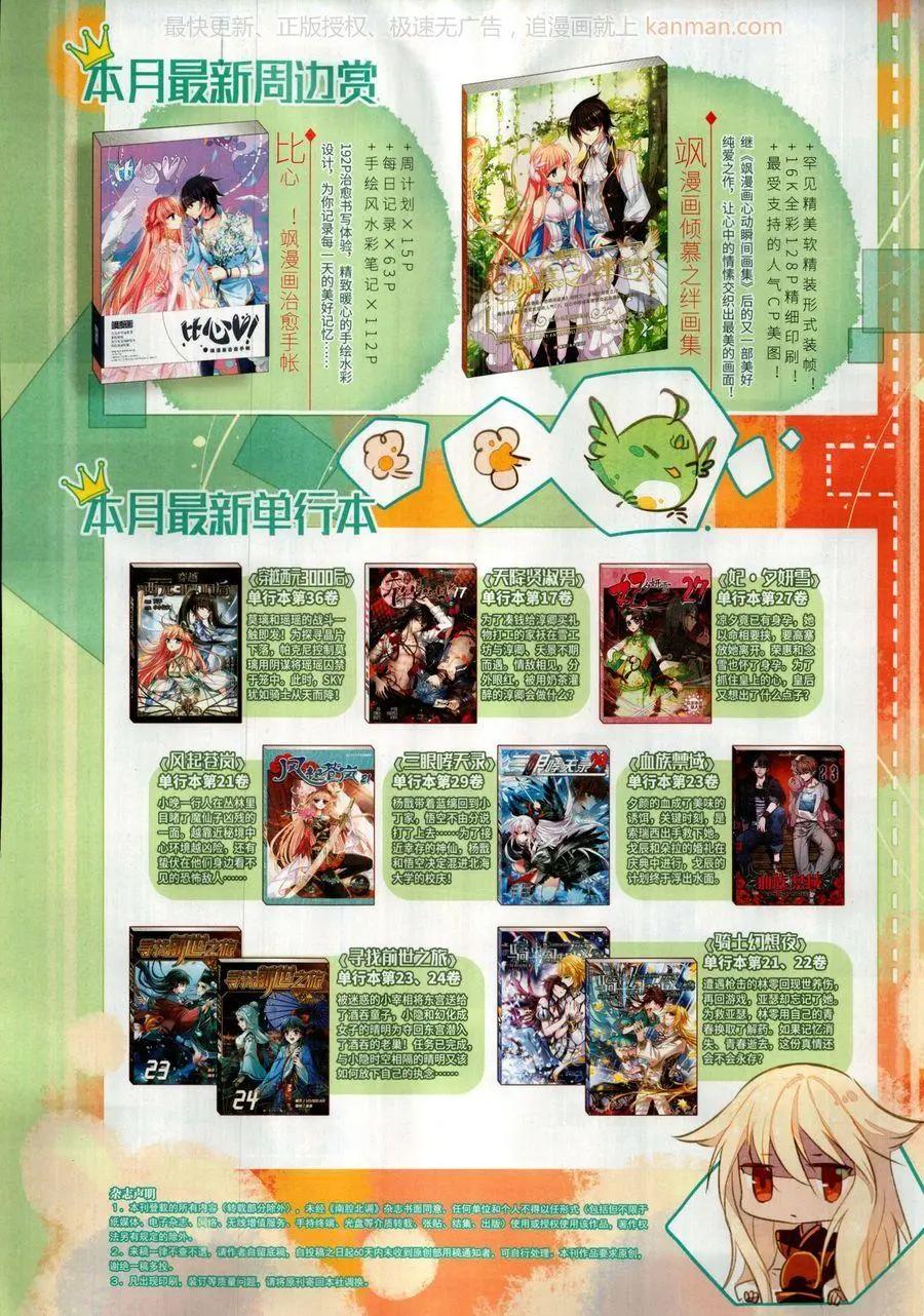 第140期(1/2)-第115话