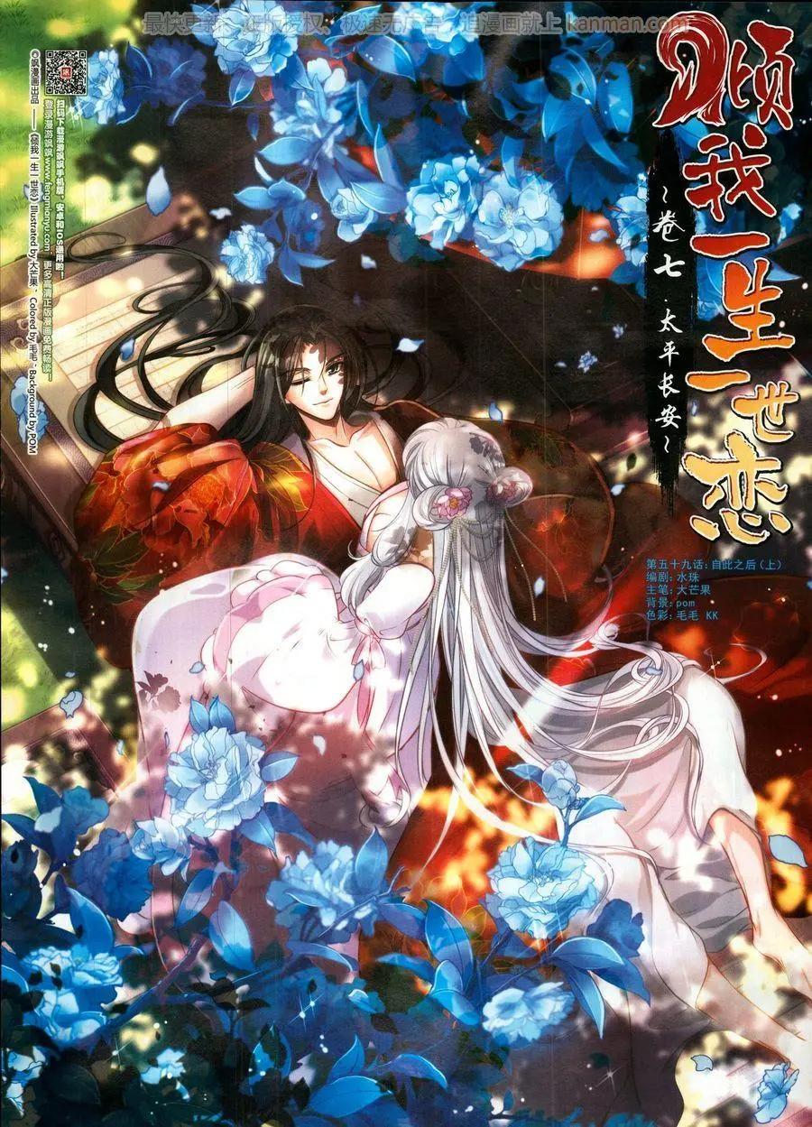 第140期(1/2)-第115话