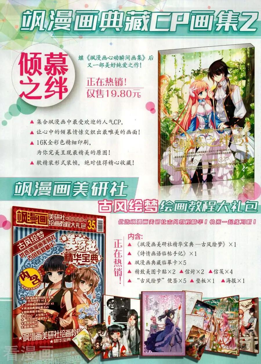 第142期(1/2)-第117话