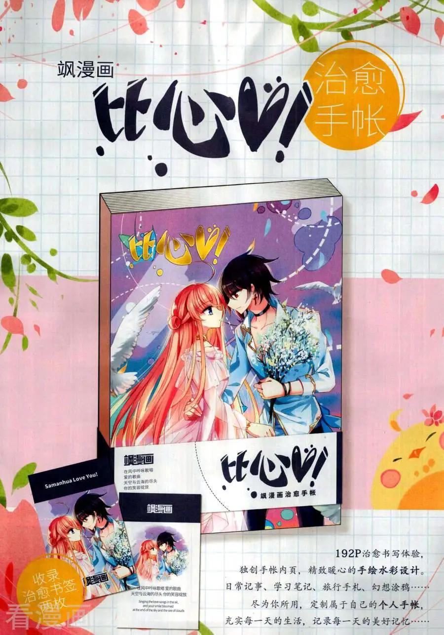 第142期(1/2)-第117话