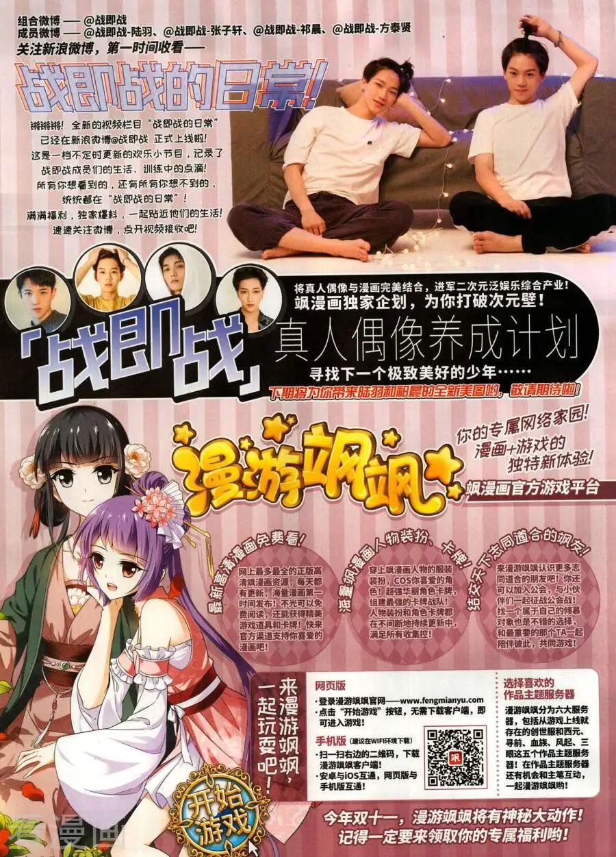 第142期(1/2)-第117话