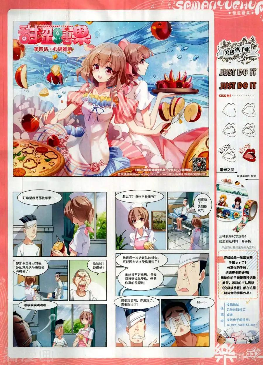 第142期(1/2)-第117话