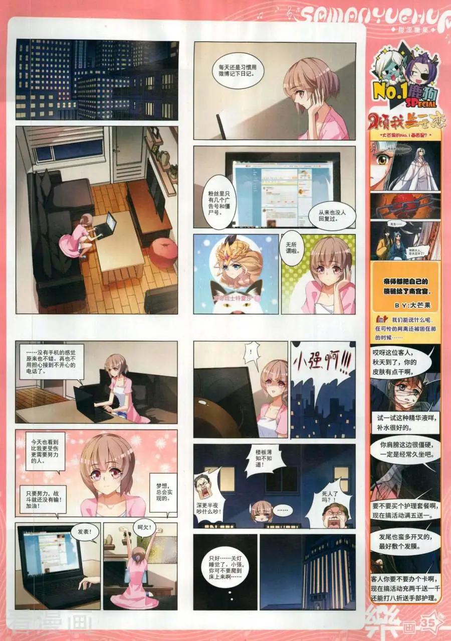 第142期(1/2)-第117话