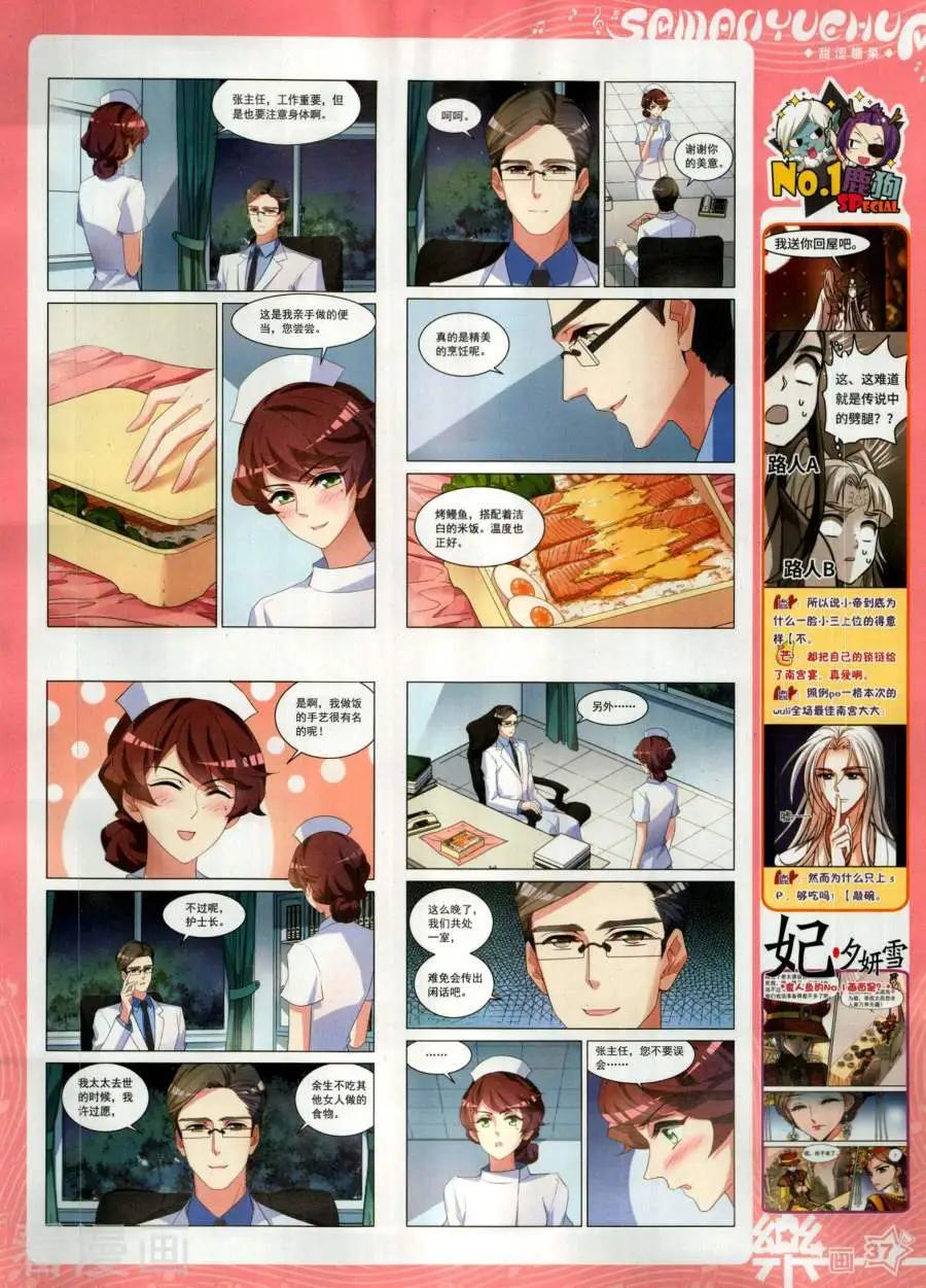 第142期(1/2)-第117话