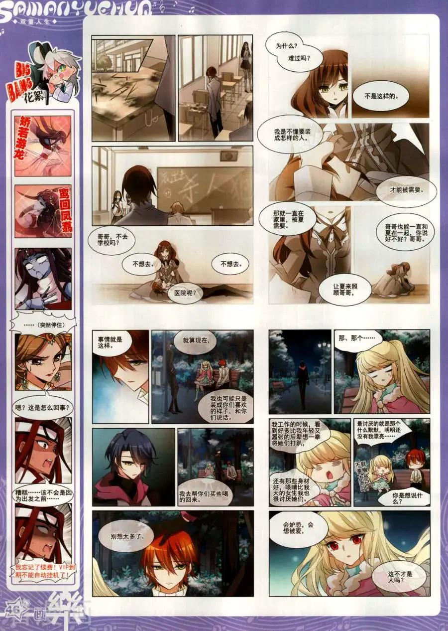 第142期(1/2)-第117话