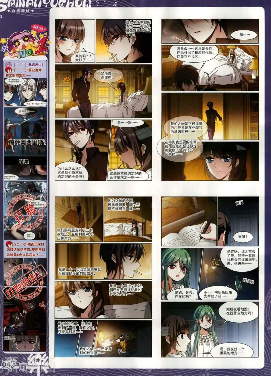 第142期(1/2)-第117话