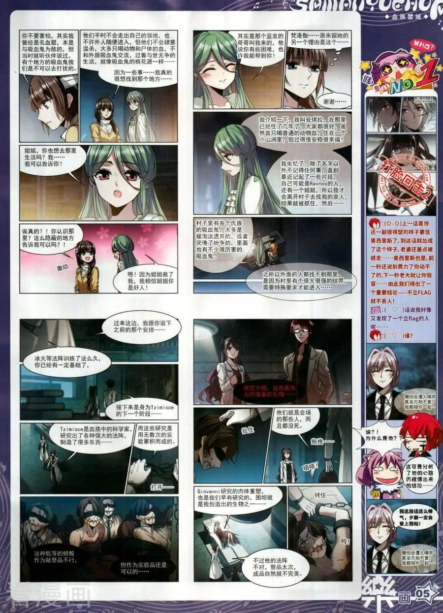第142期(1/2)-第117话