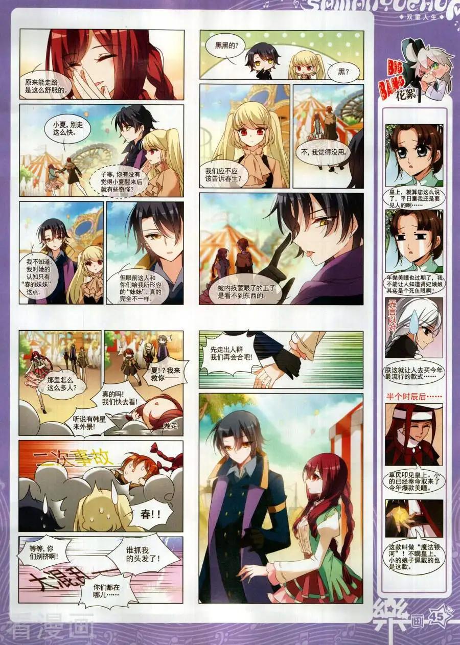 第144期(1/2)-第119话