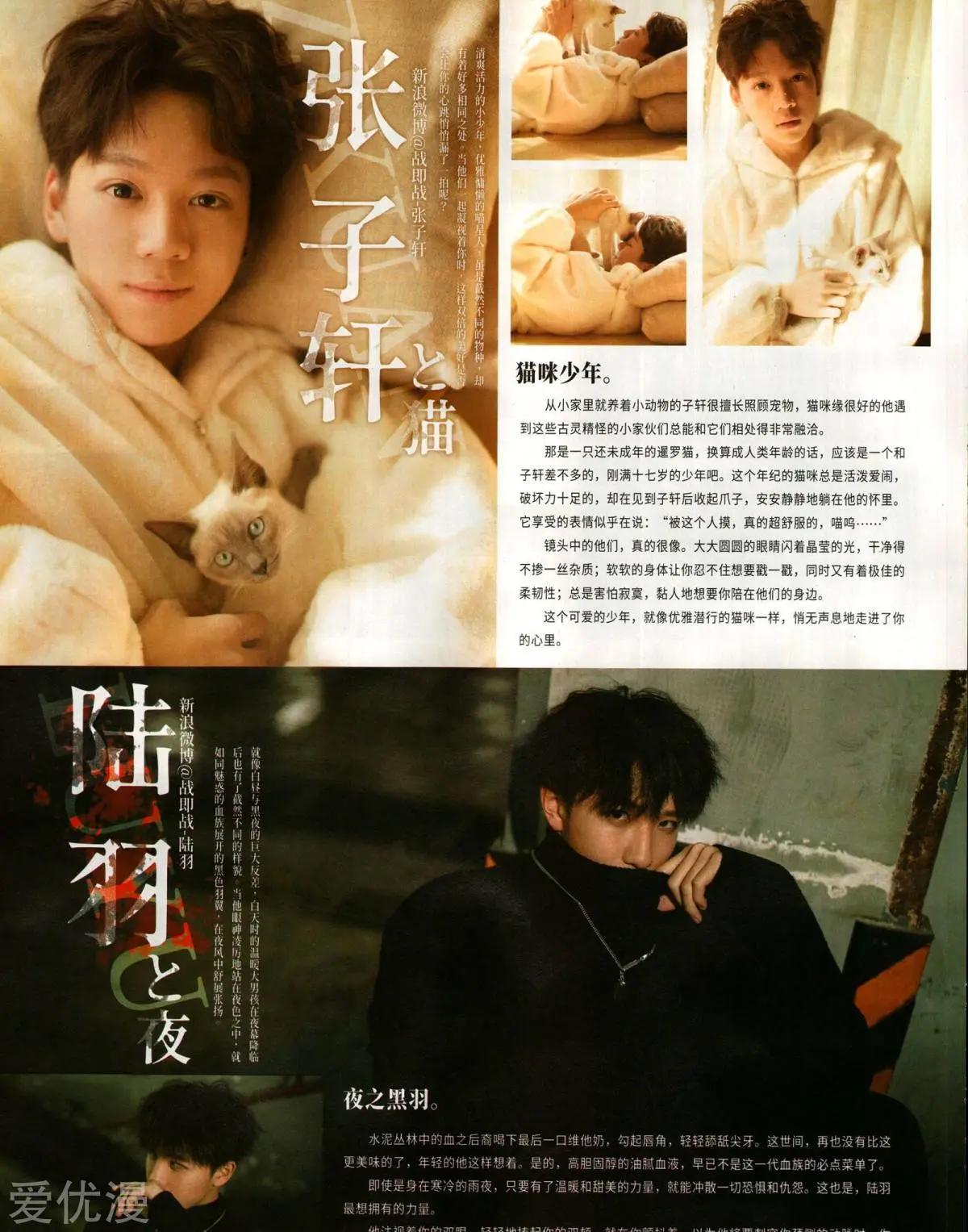第146期(1/2)-第121话