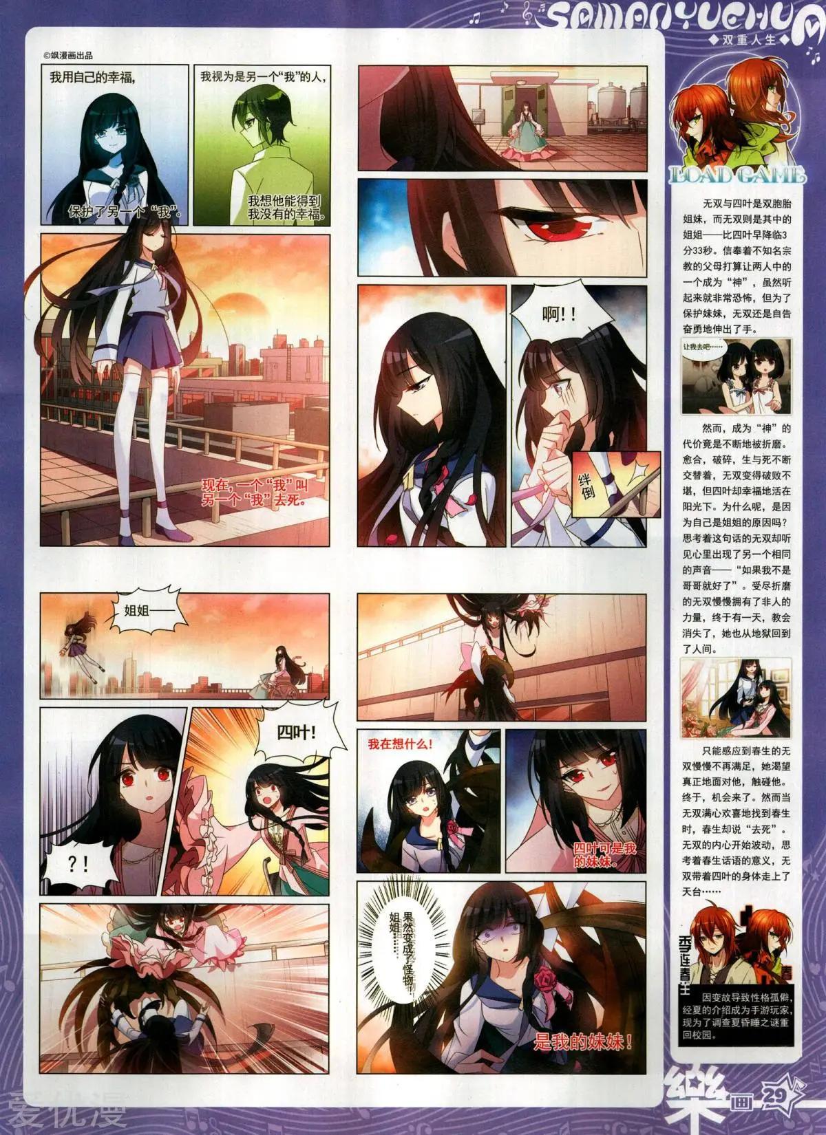 第146期(1/2)-第121话