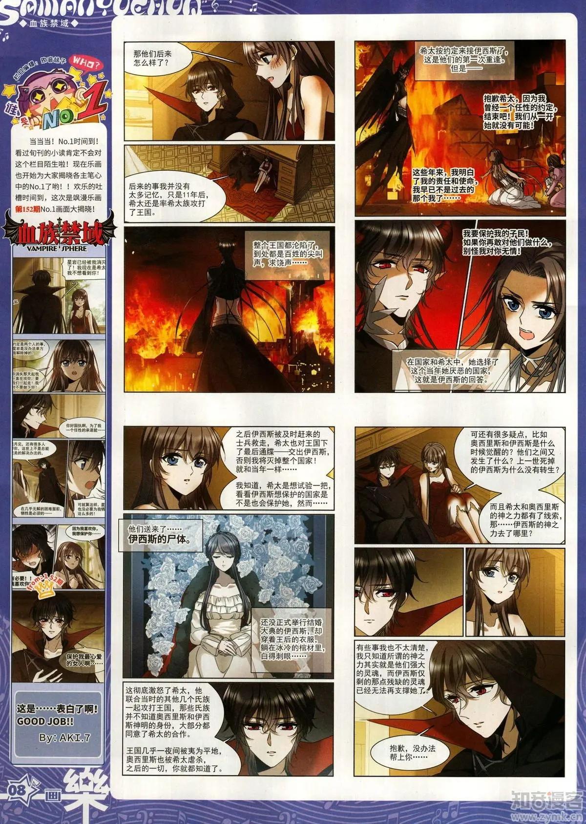 第153期(1/2)-第127话