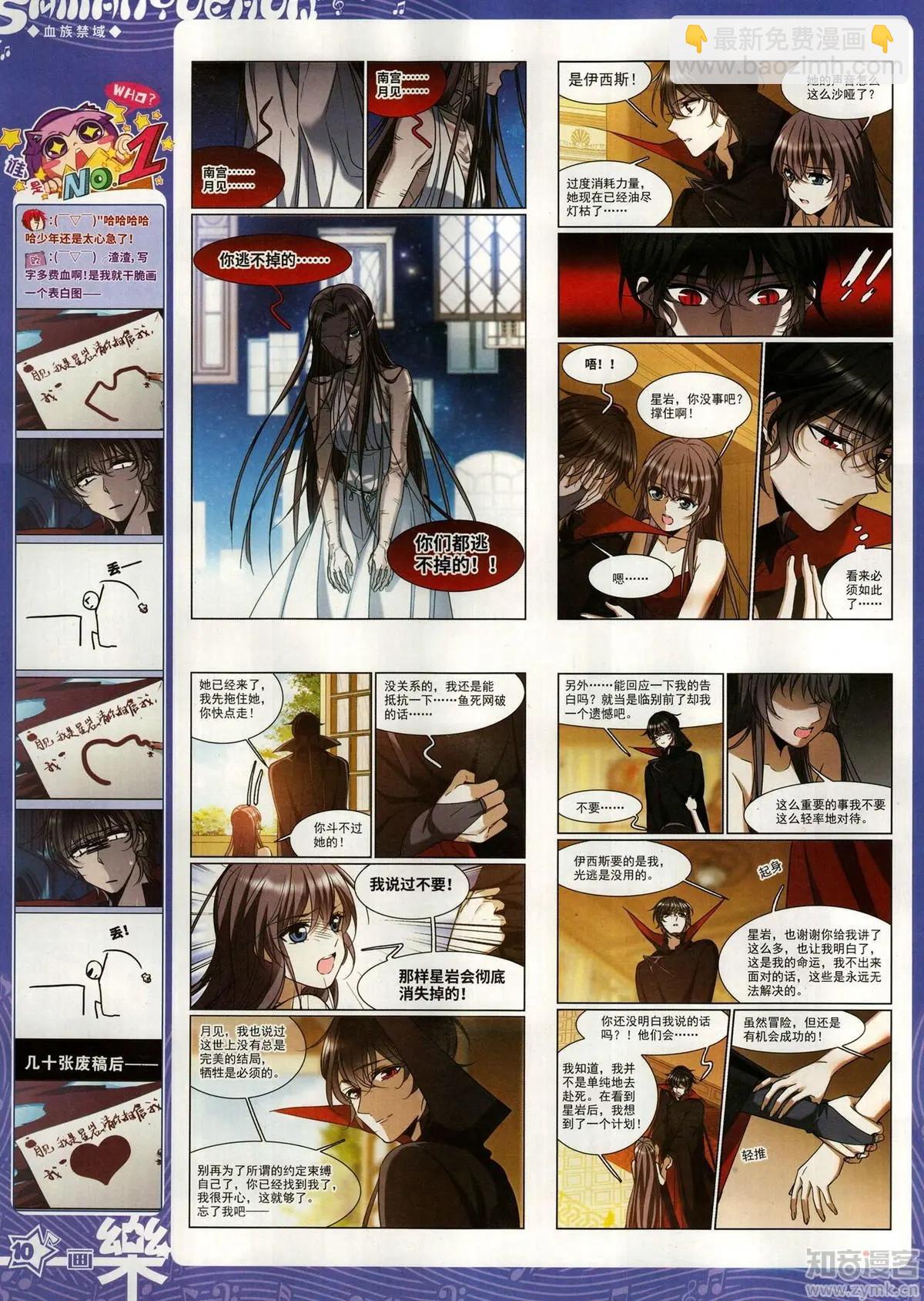 第153期(1/2)-第127话