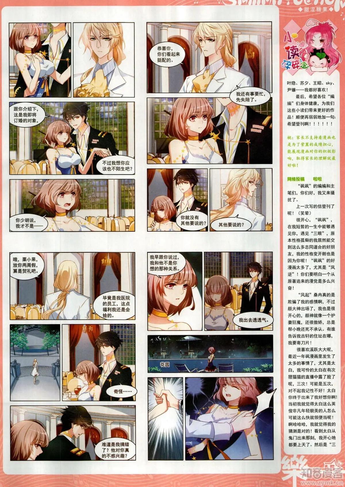 第153期(1/2)-第127话