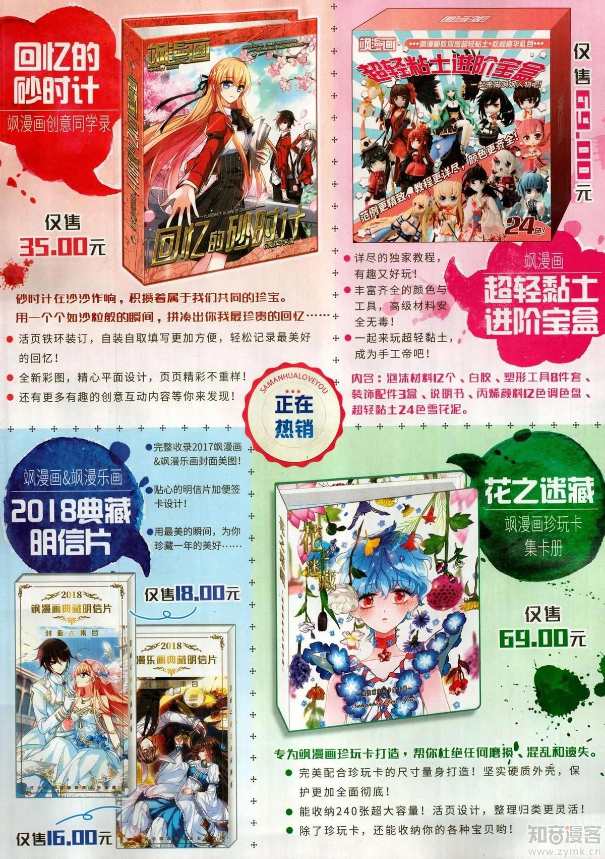 第153期(1/2)-第127话