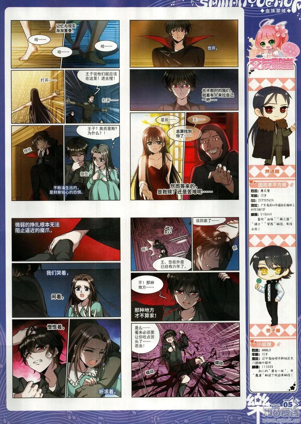 第153期(1/2)-第127话