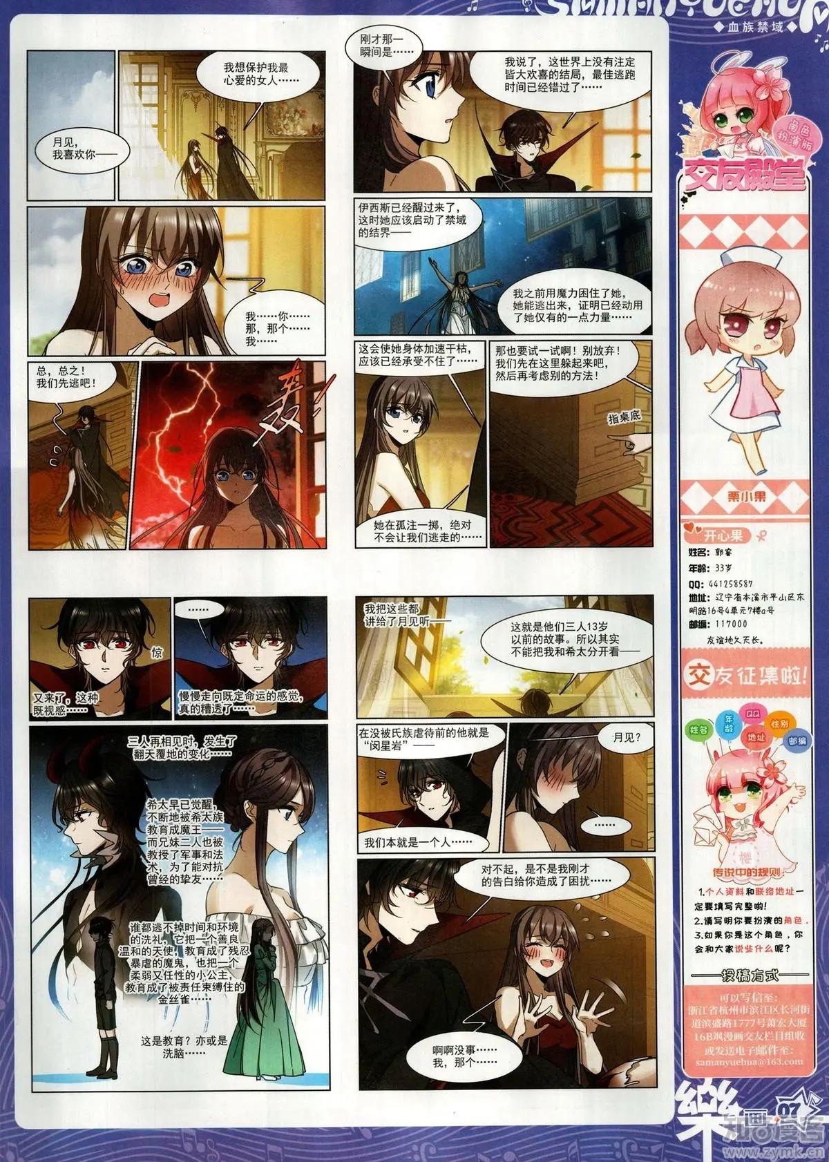 第153期(1/2)-第127话
