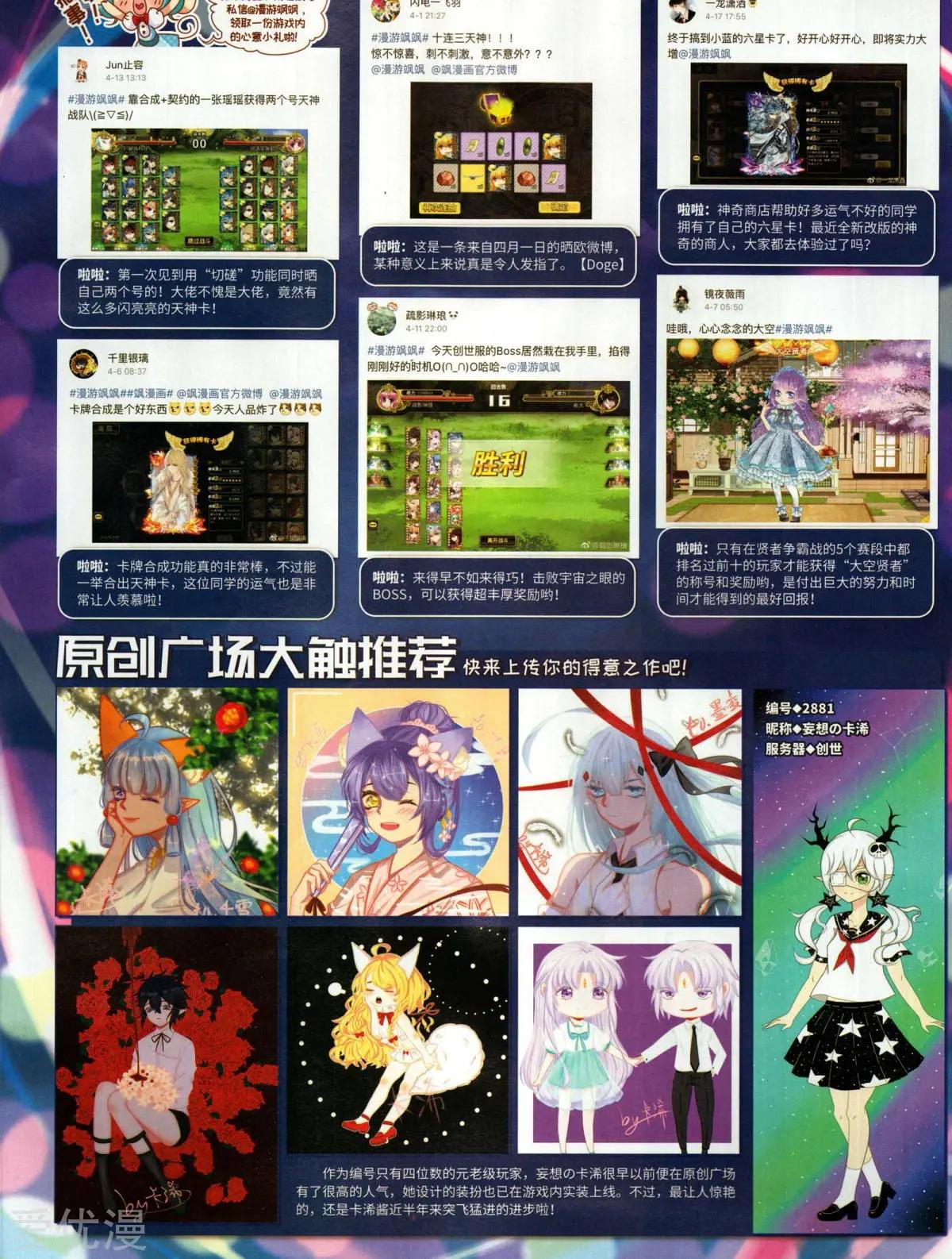 第155期(1/2)-第129话
