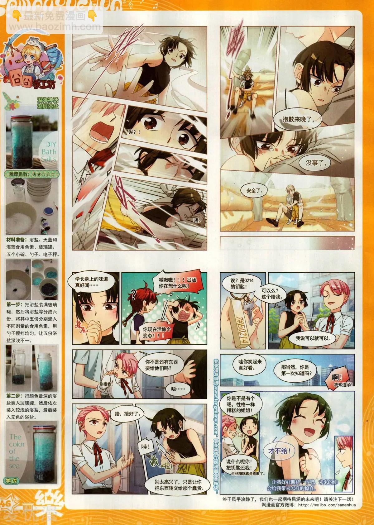第155期(1/2)-第129话