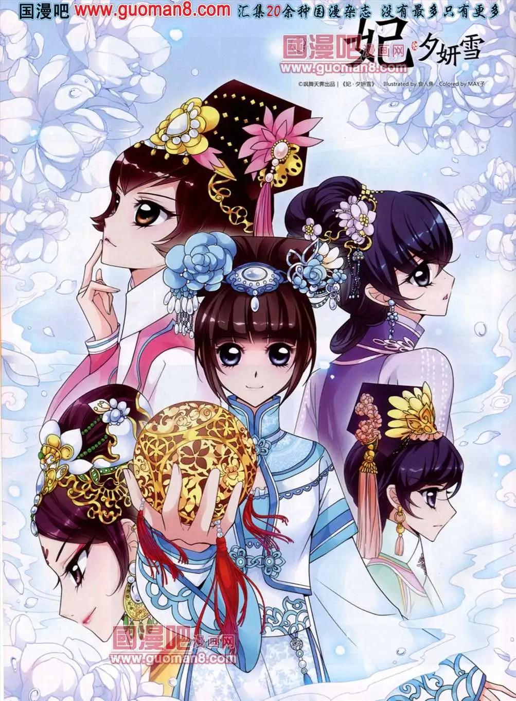37期(1/2)-第15话
