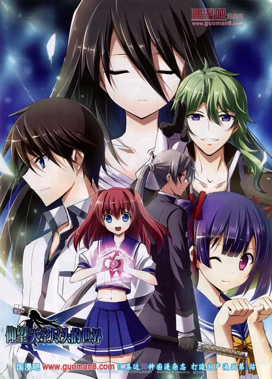 第45期 全本(1/2)-第23话