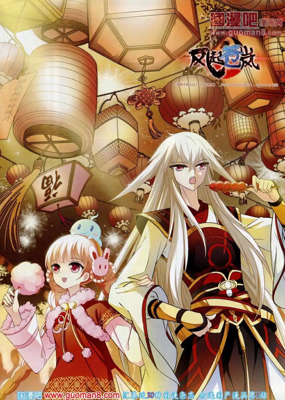 第55期 全本(1/2)-第33话