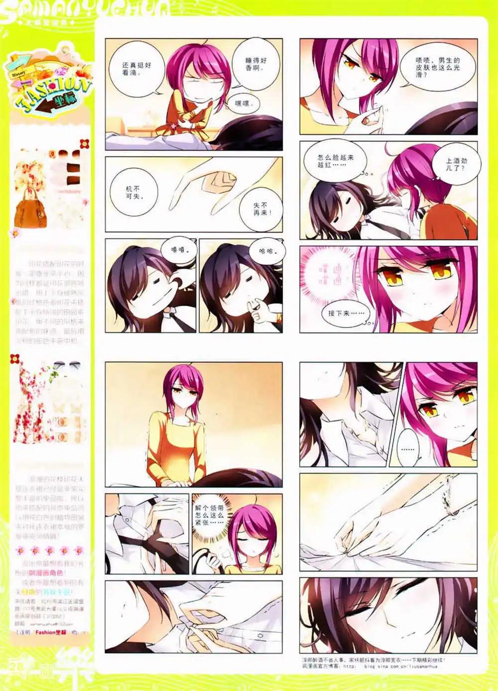 第63期 全本(1/2)-第41话