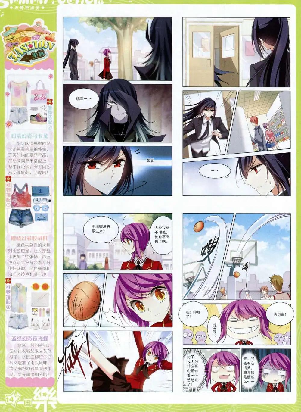 第65期 全本(1/2)-第43话