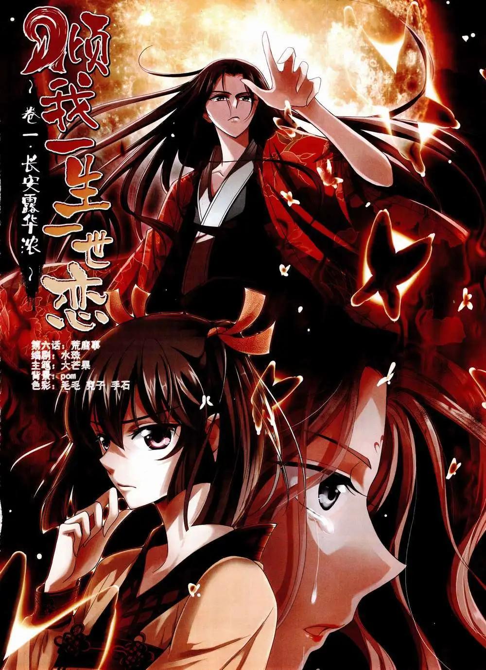 第84期 全本(1/2)-第61话