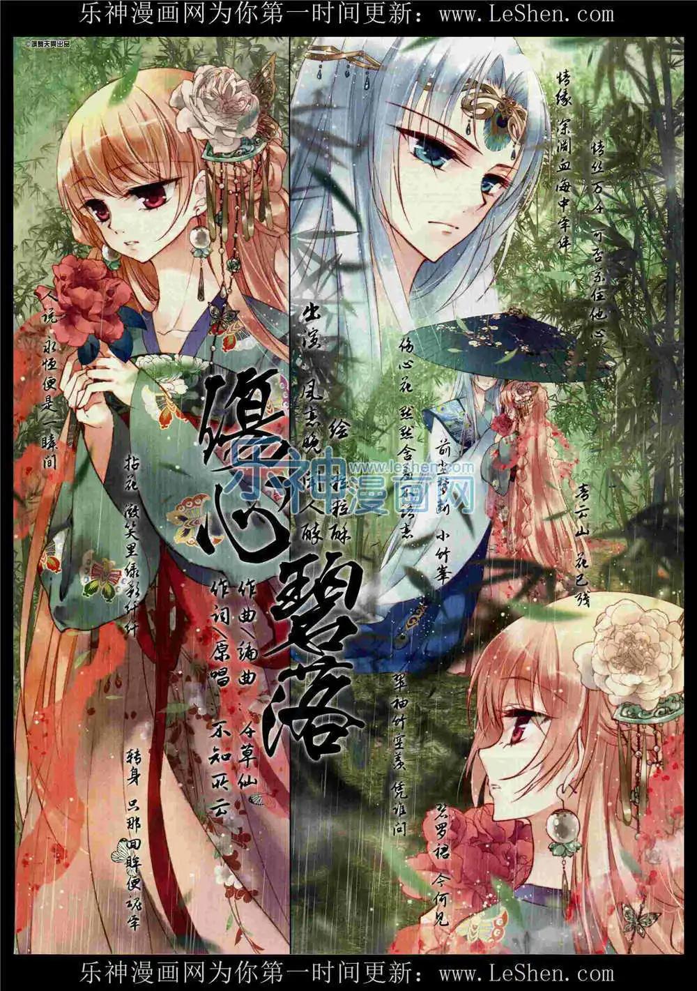 第86期 全本(1/2)-第63话