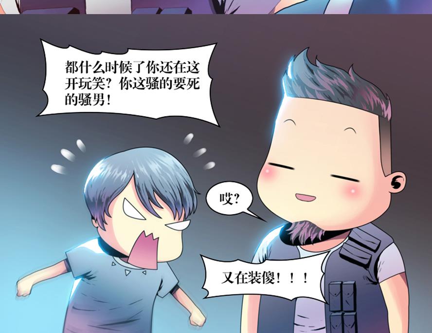 第1话 这里闹猫婆？（一）-第1话