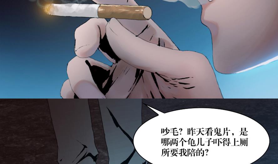 第1话 这里闹猫婆？（一）-第1话