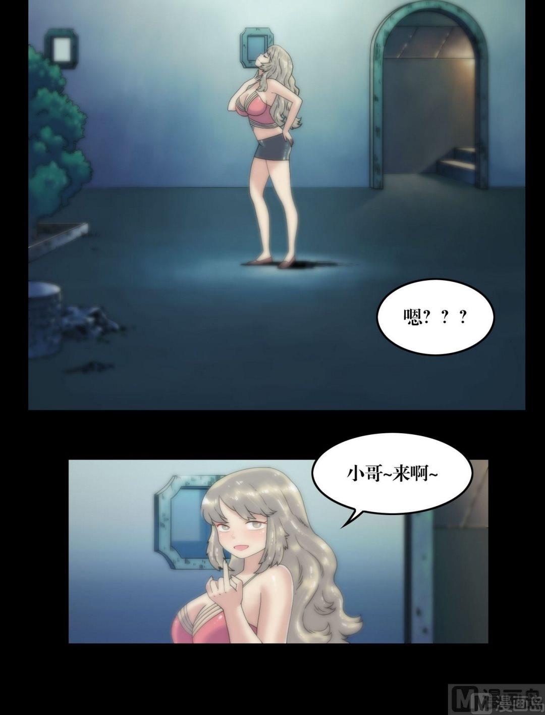 第105话美人诱小僧-第87话
