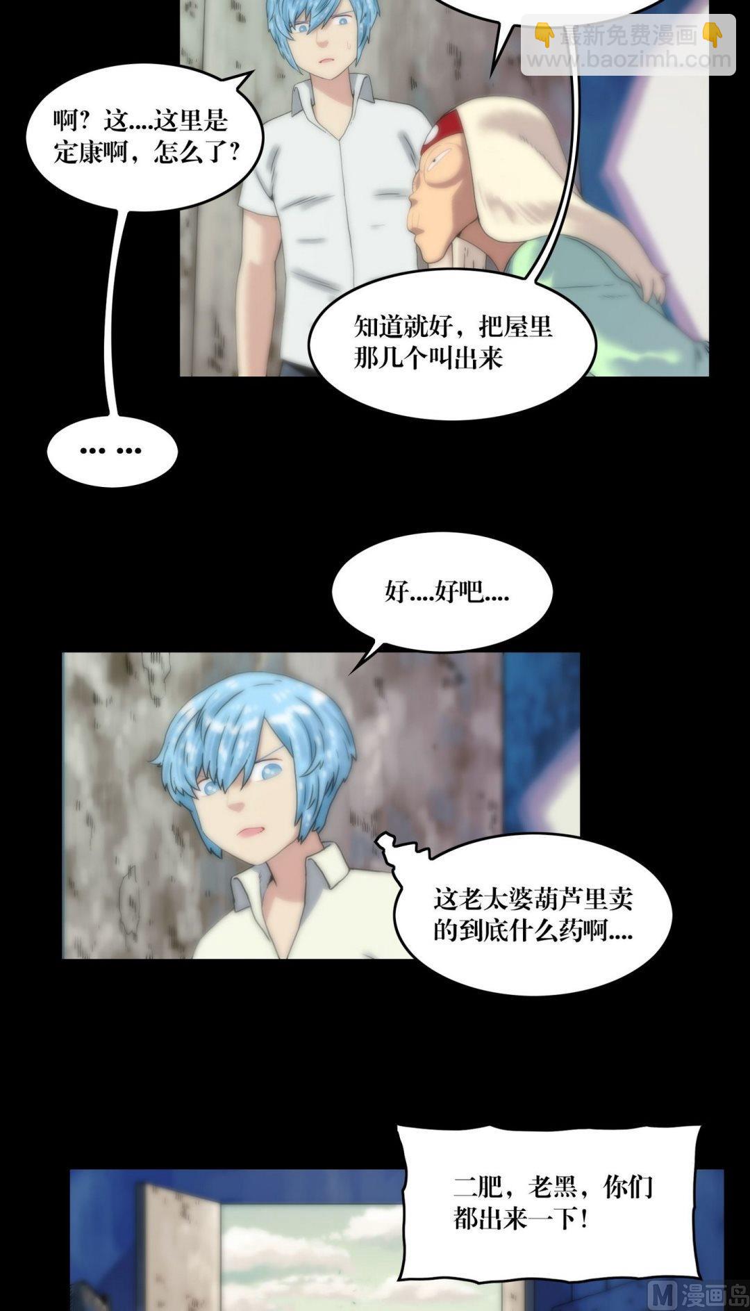 第107话披麻戴孝-第89话
