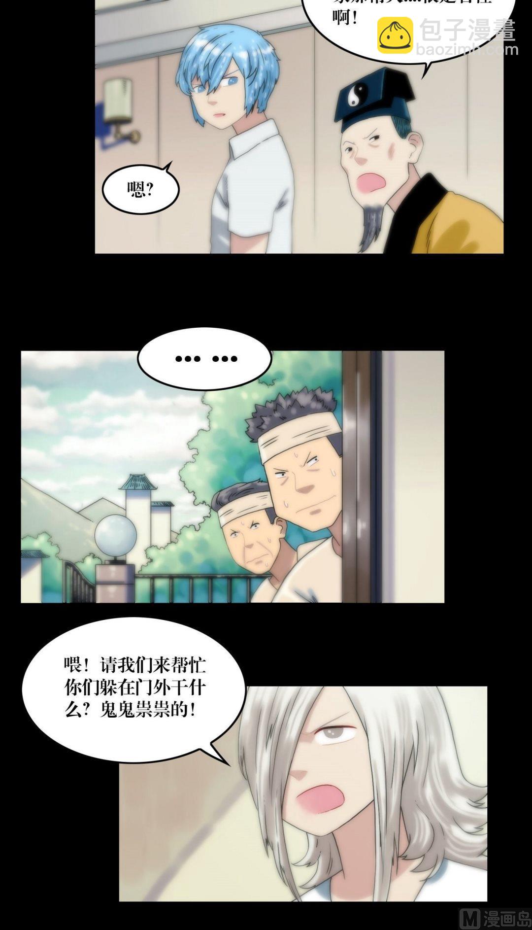 第107话披麻戴孝-第89话