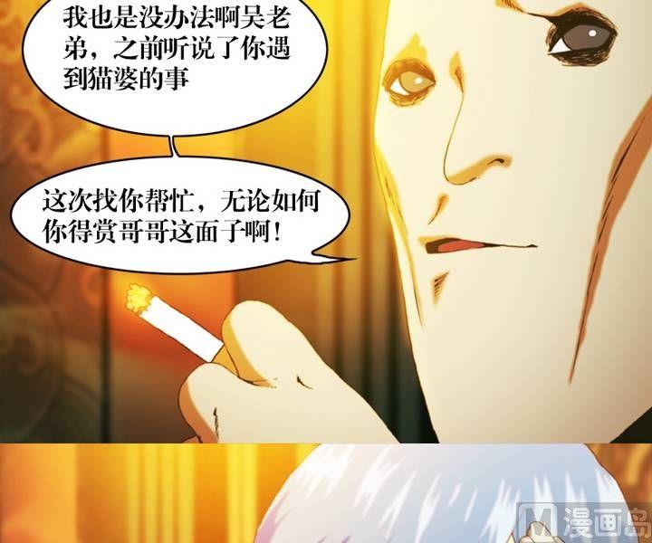 第12话 东港雷子（二）-第9话