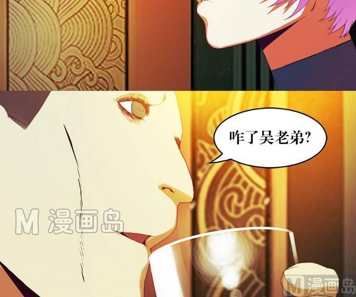 第12话 东港雷子（二）-第9话