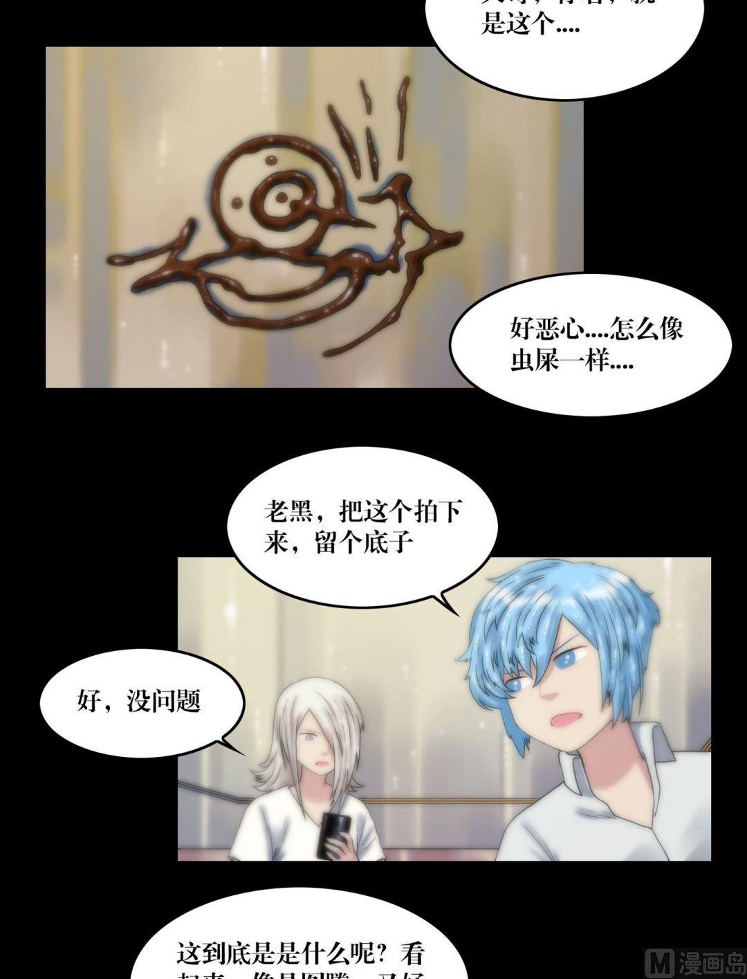 第111话图腾-第93话
